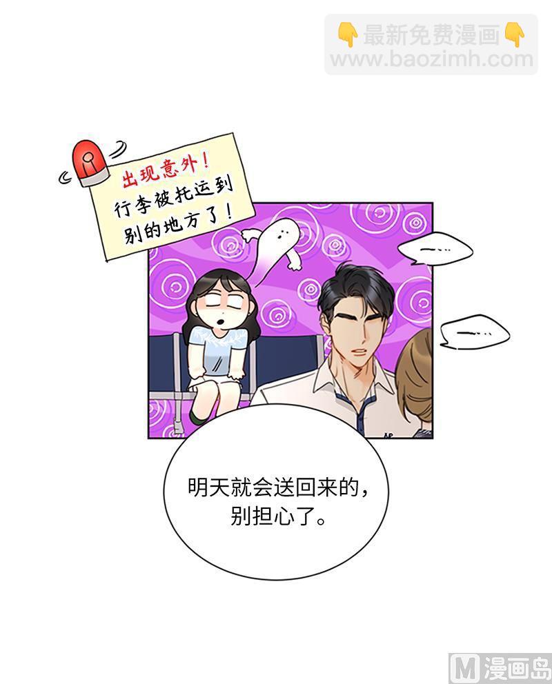 第169话 夏威夷蜜月38