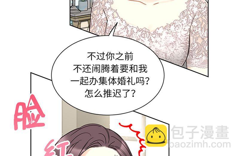 第169话 夏威夷蜜月4