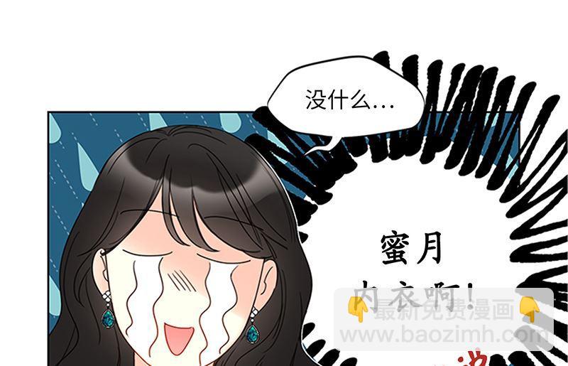 第169话 夏威夷蜜月40