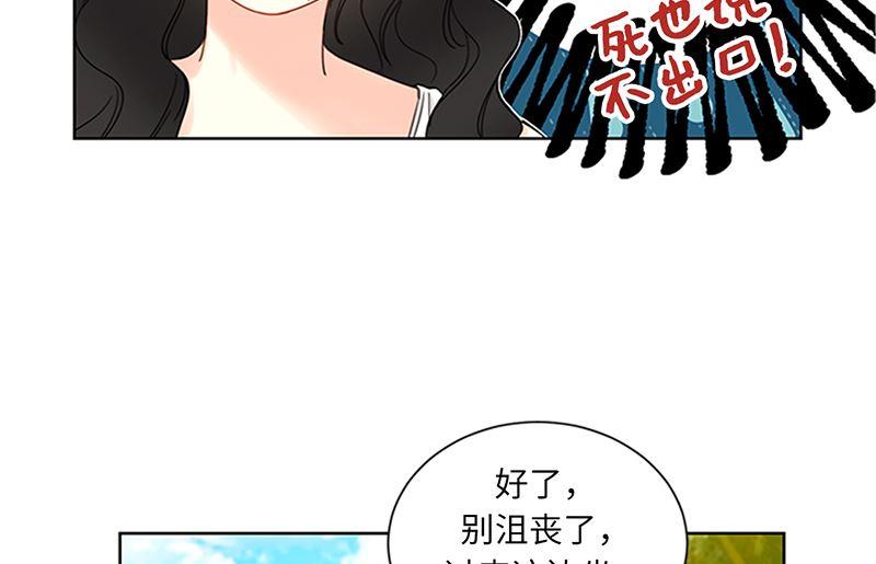 第169话 夏威夷蜜月41