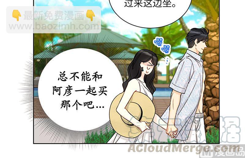 第169话 夏威夷蜜月42
