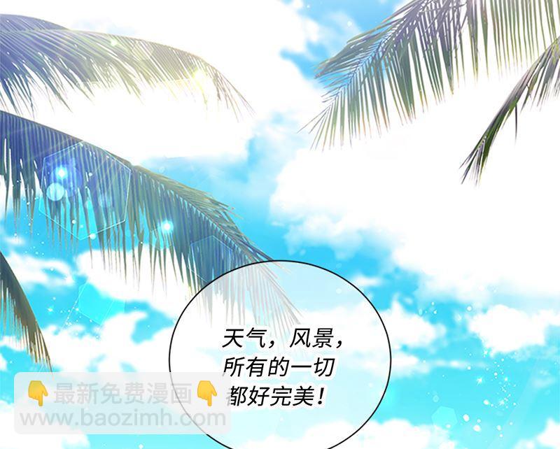 第169话 夏威夷蜜月44