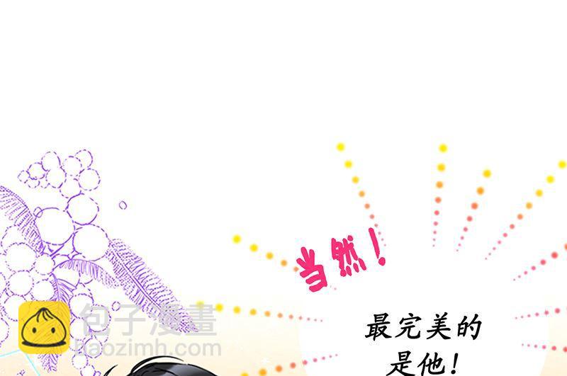 第169话 夏威夷蜜月50