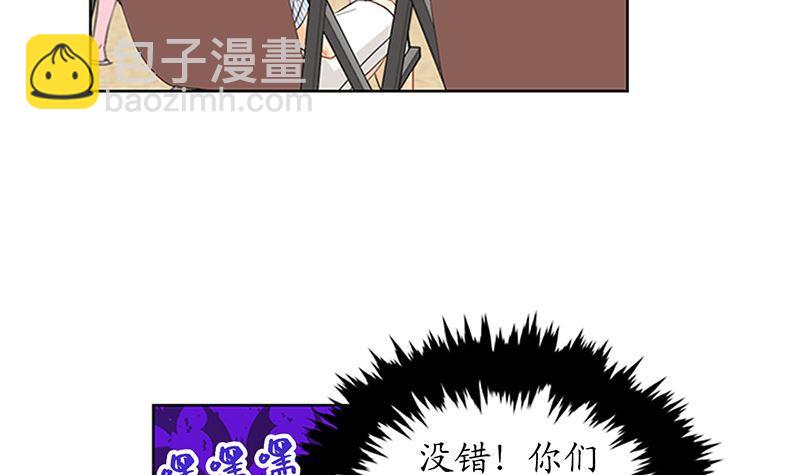 第169话 夏威夷蜜月54