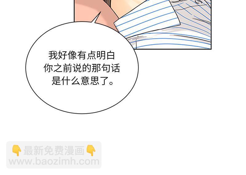第169话 夏威夷蜜月57