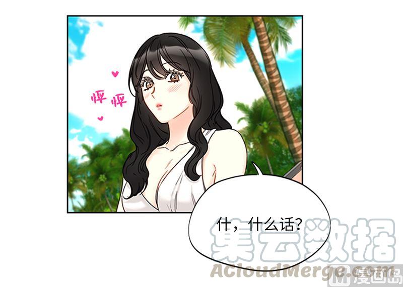 第169话 夏威夷蜜月58