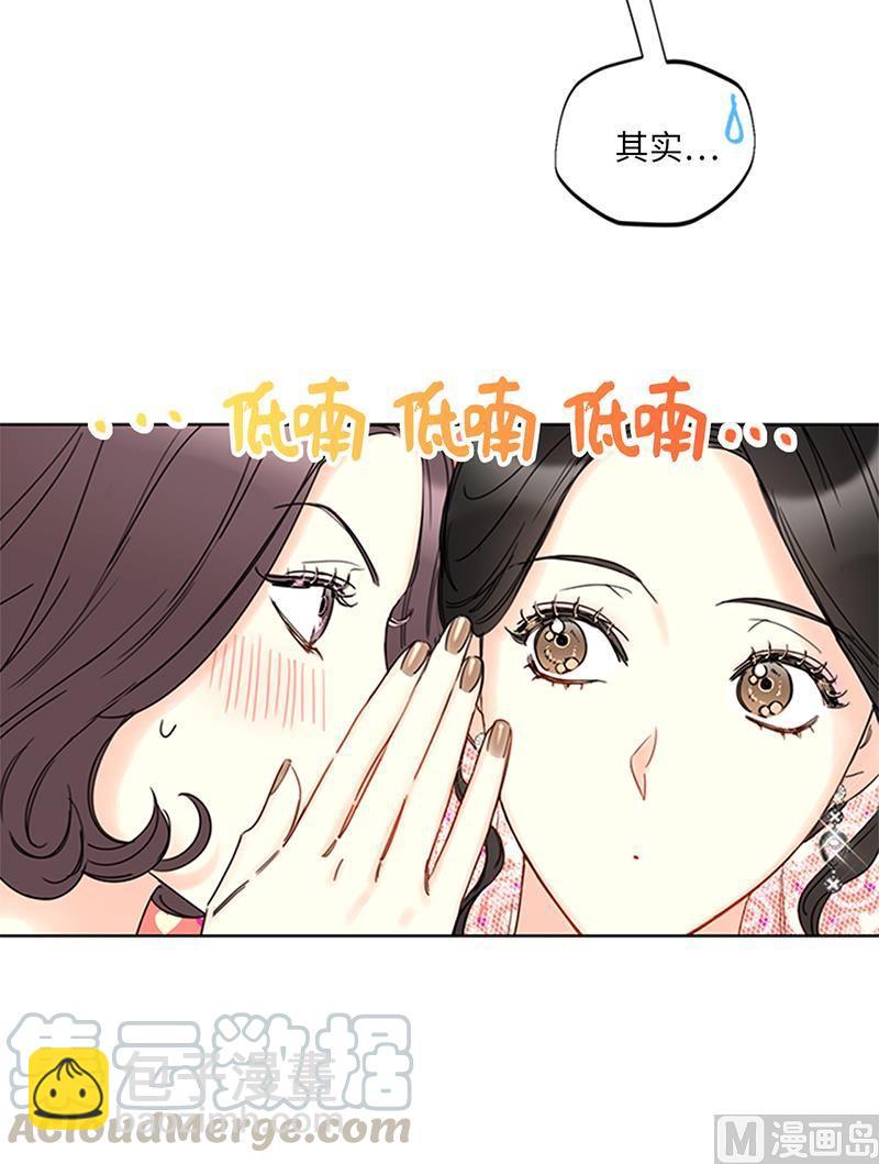 第169话 夏威夷蜜月6
