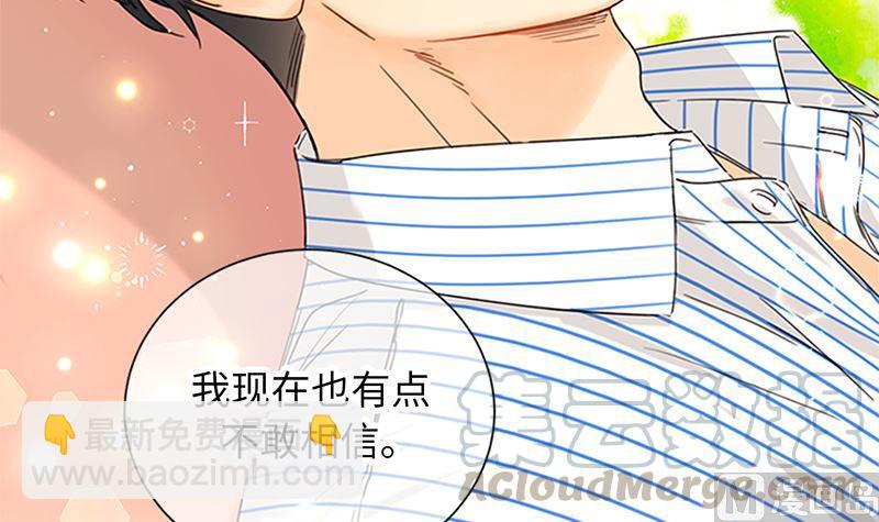 第169话 夏威夷蜜月61
