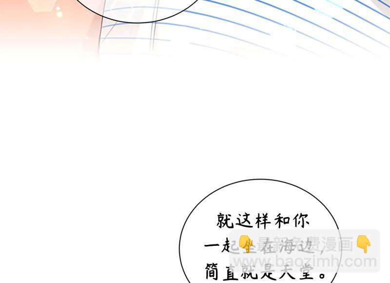 第169话 夏威夷蜜月62