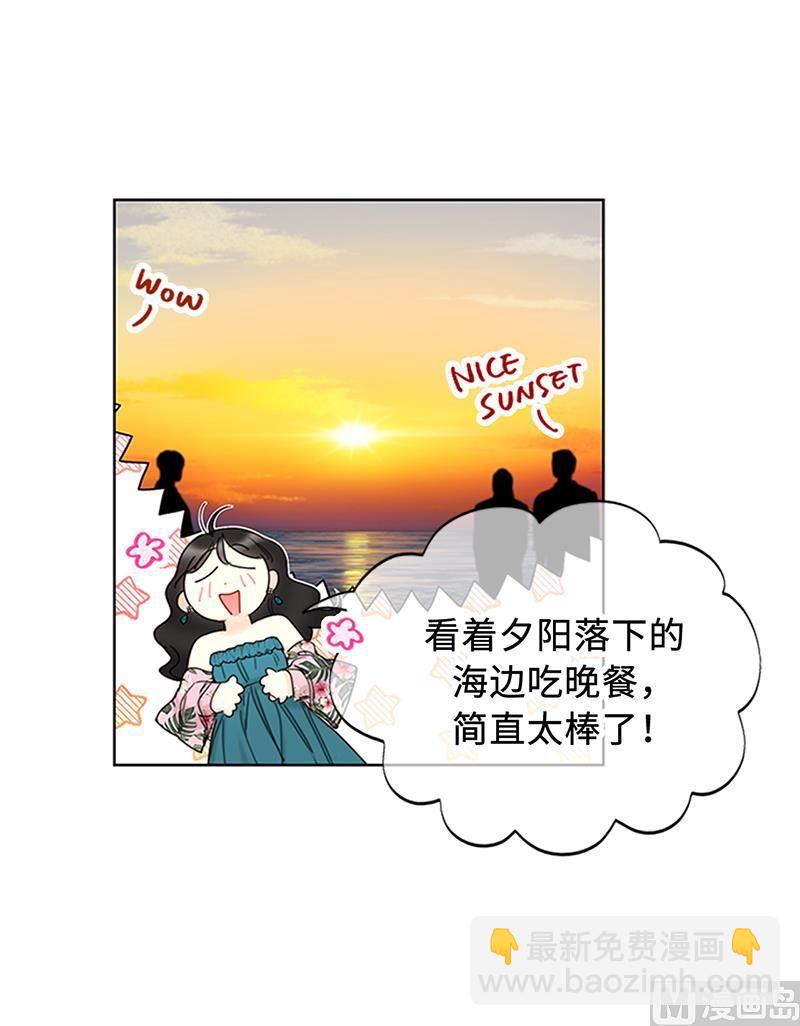第169话 夏威夷蜜月66