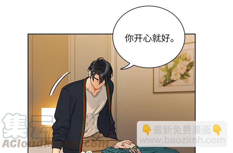 第169话 夏威夷蜜月67