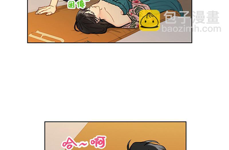 第169话 夏威夷蜜月68