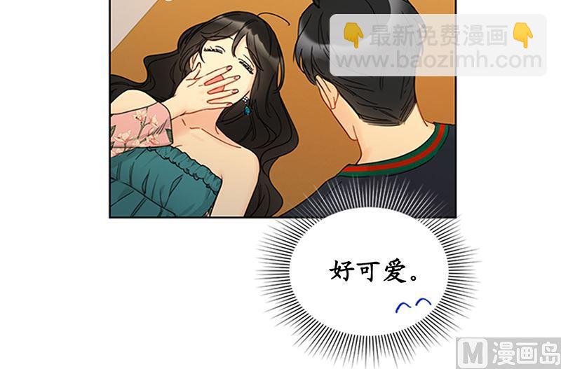第169话 夏威夷蜜月69