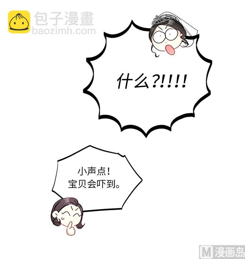 第169话 夏威夷蜜月7