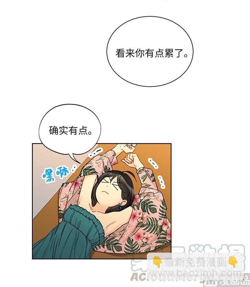 第169话 夏威夷蜜月70