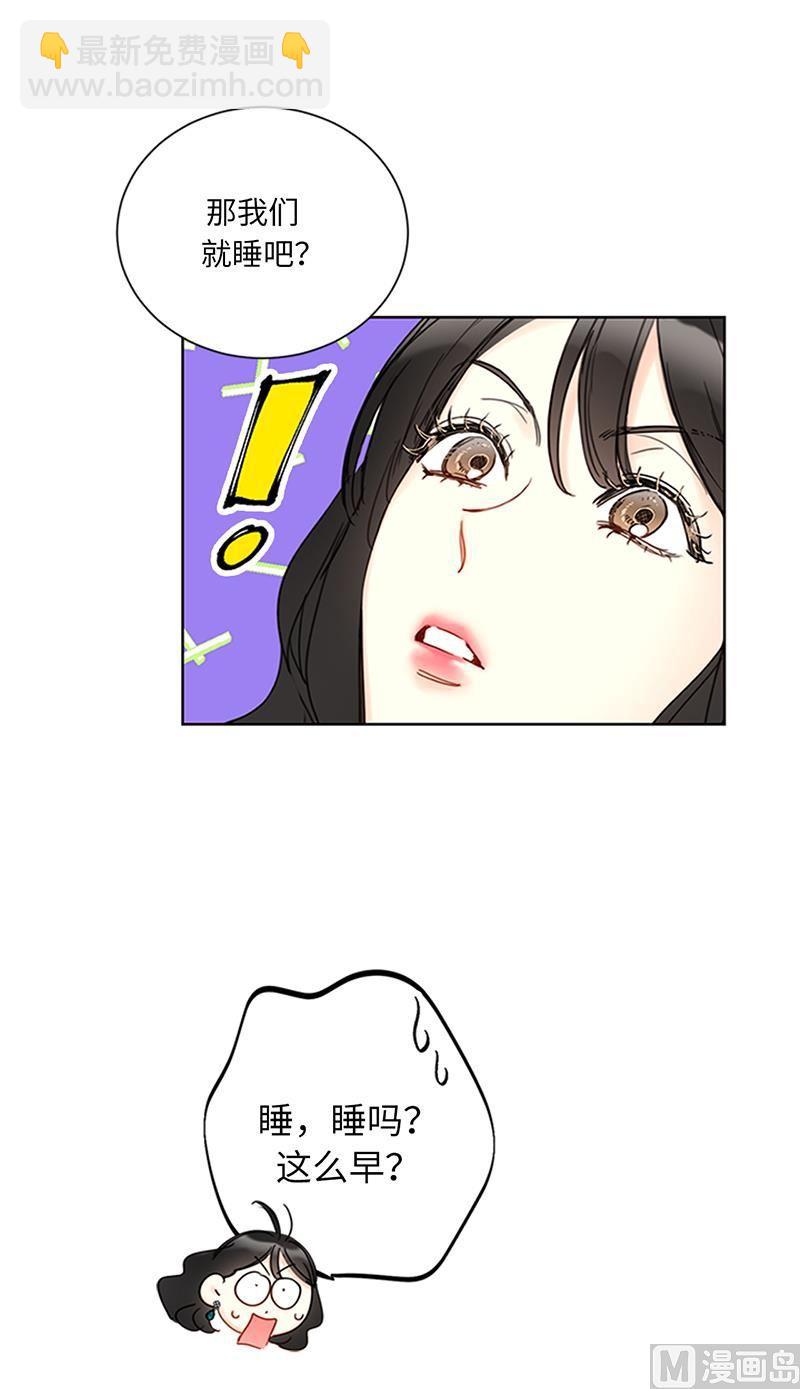 第169话 夏威夷蜜月71
