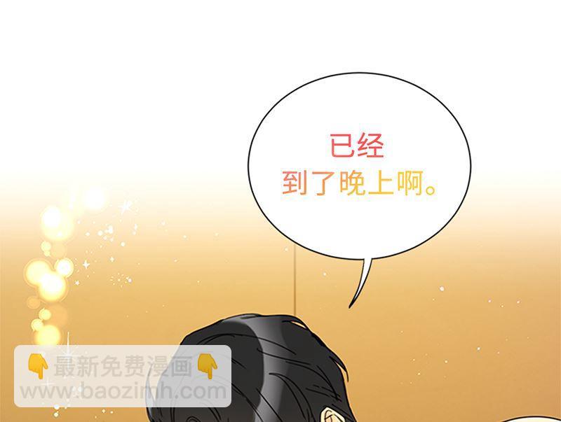 第169话 夏威夷蜜月72
