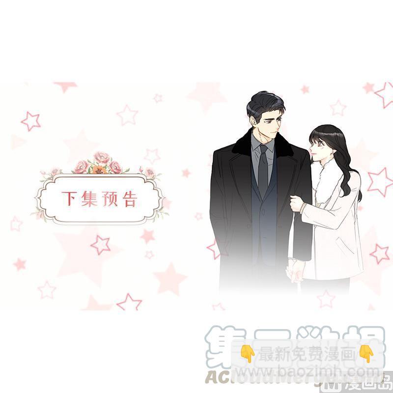 第169话 夏威夷蜜月76