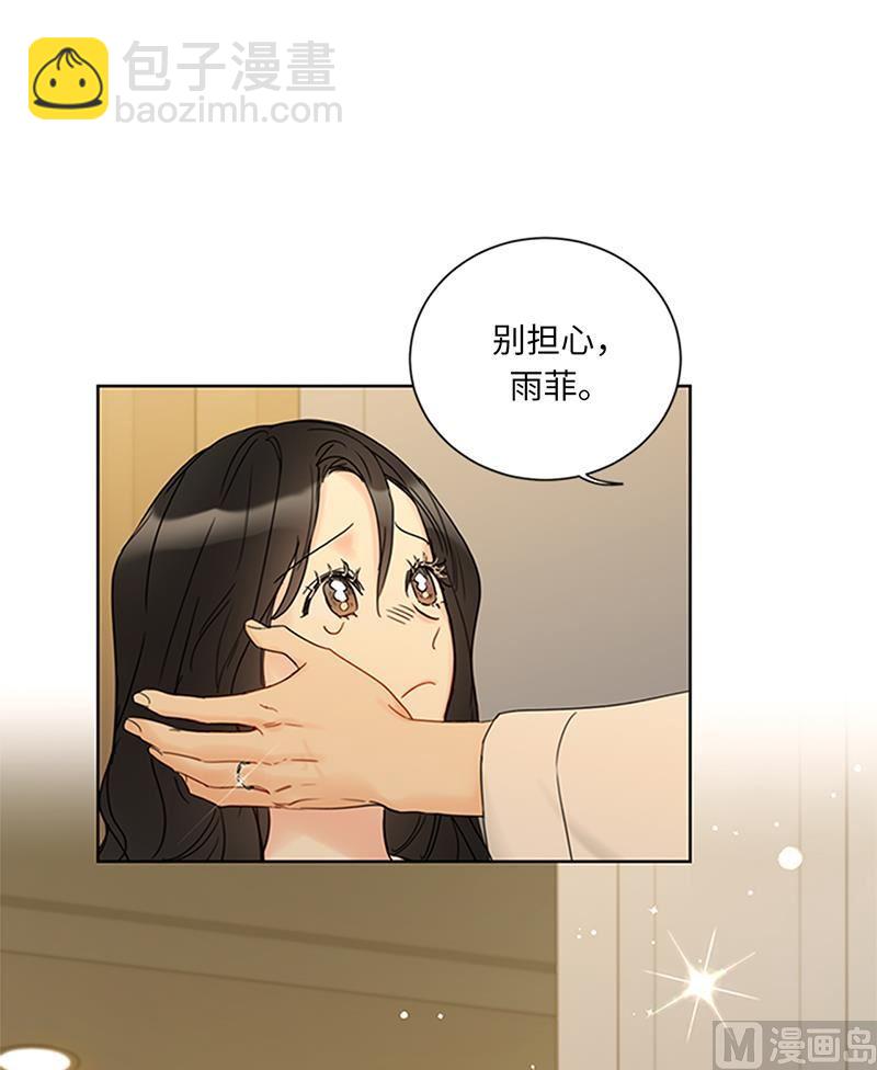 第169话 夏威夷蜜月77