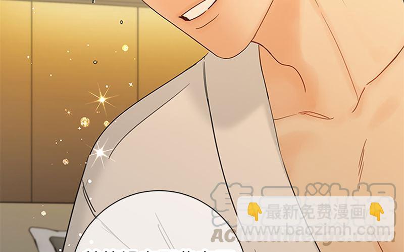 第169话 夏威夷蜜月79