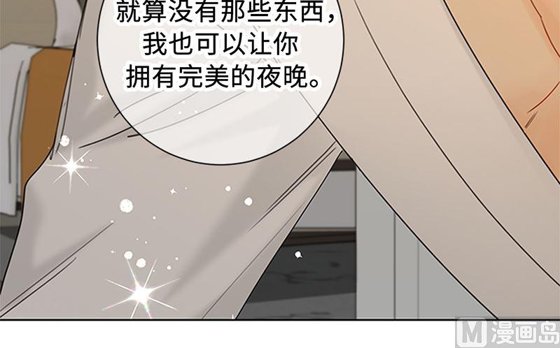 第169话 夏威夷蜜月80