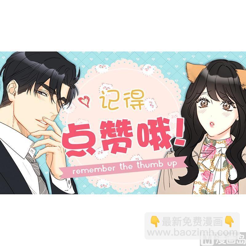 第169话 夏威夷蜜月81