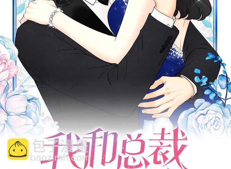 第170话 让你拥有难忘的夜晚1