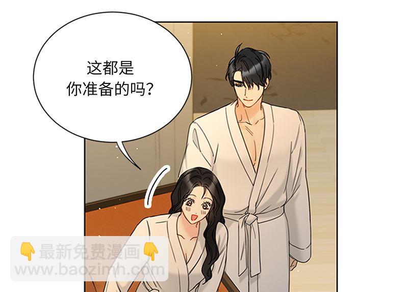 第170话 让你拥有难忘的夜晚11