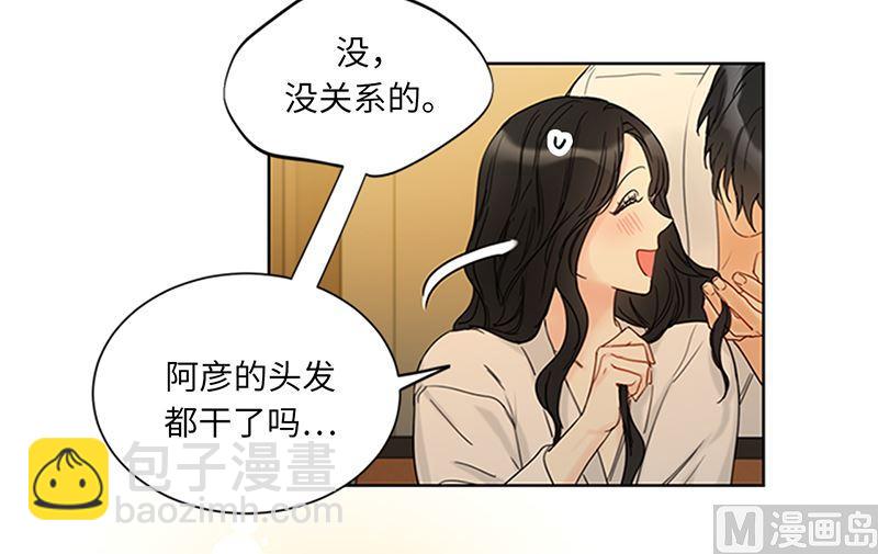 第170话 让你拥有难忘的夜晚16