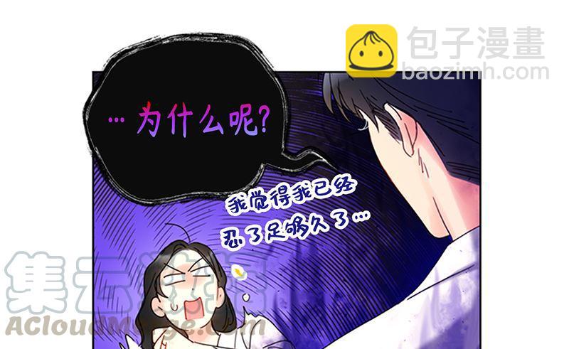第170话 让你拥有难忘的夜晚27