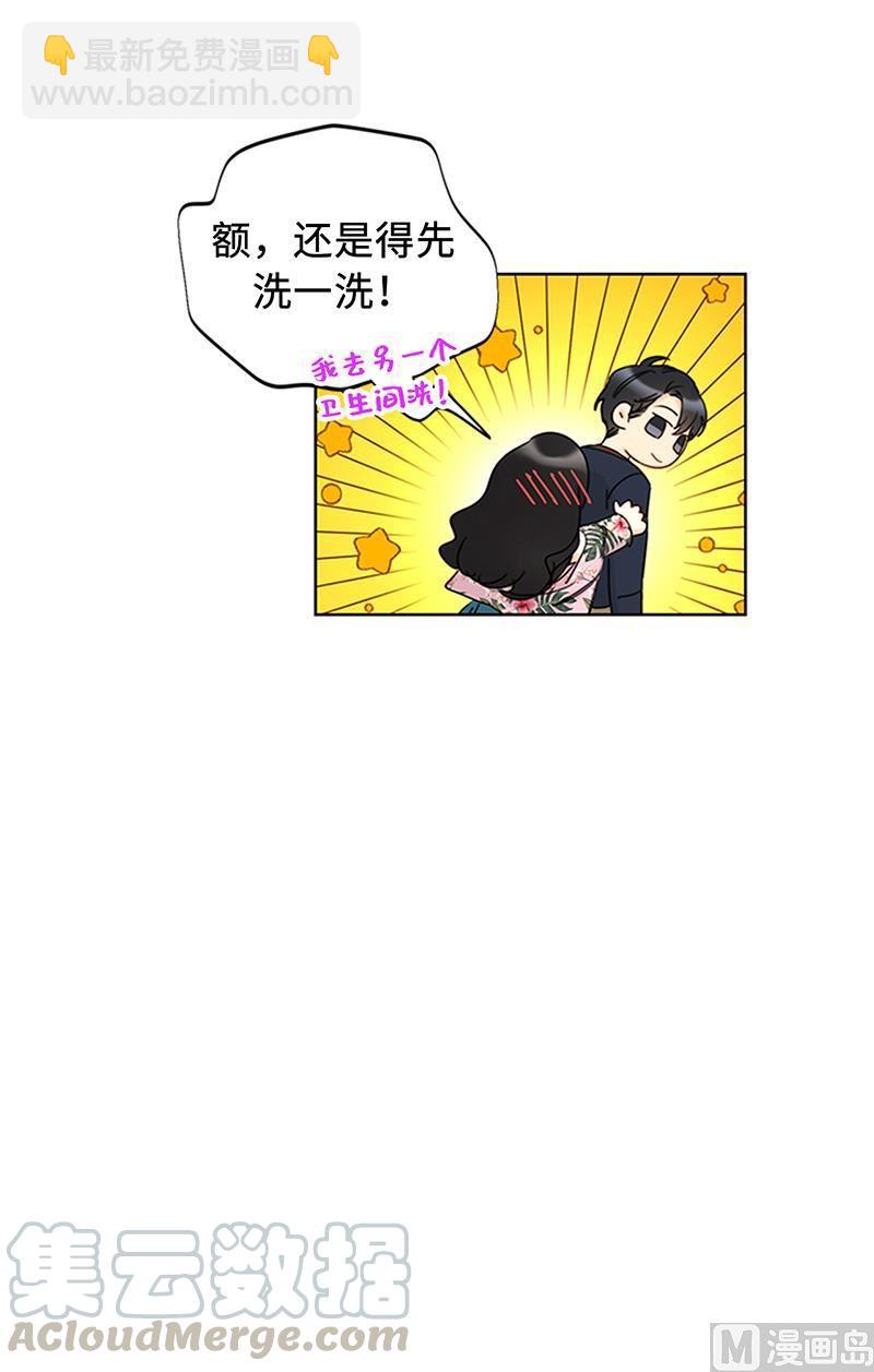 第170话 让你拥有难忘的夜晚3