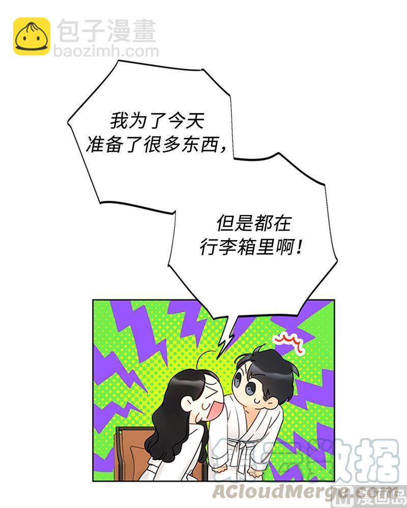 第170话 让你拥有难忘的夜晚30