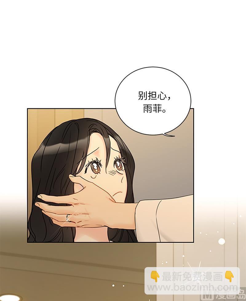 第170话 让你拥有难忘的夜晚31