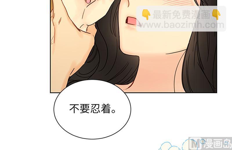 第170话 让你拥有难忘的夜晚75