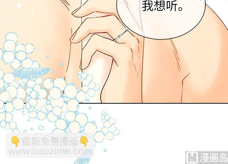 第170话 让你拥有难忘的夜晚78