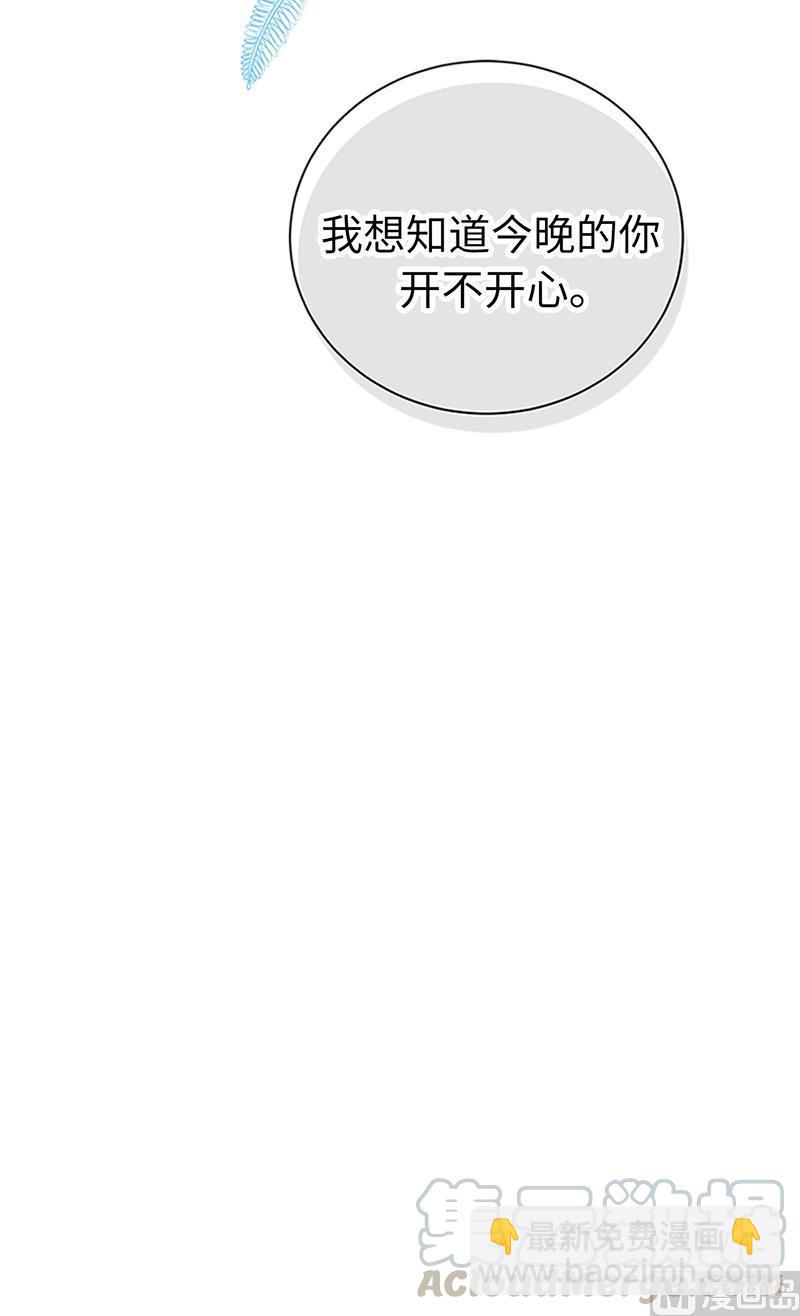 第170话 让你拥有难忘的夜晚79
