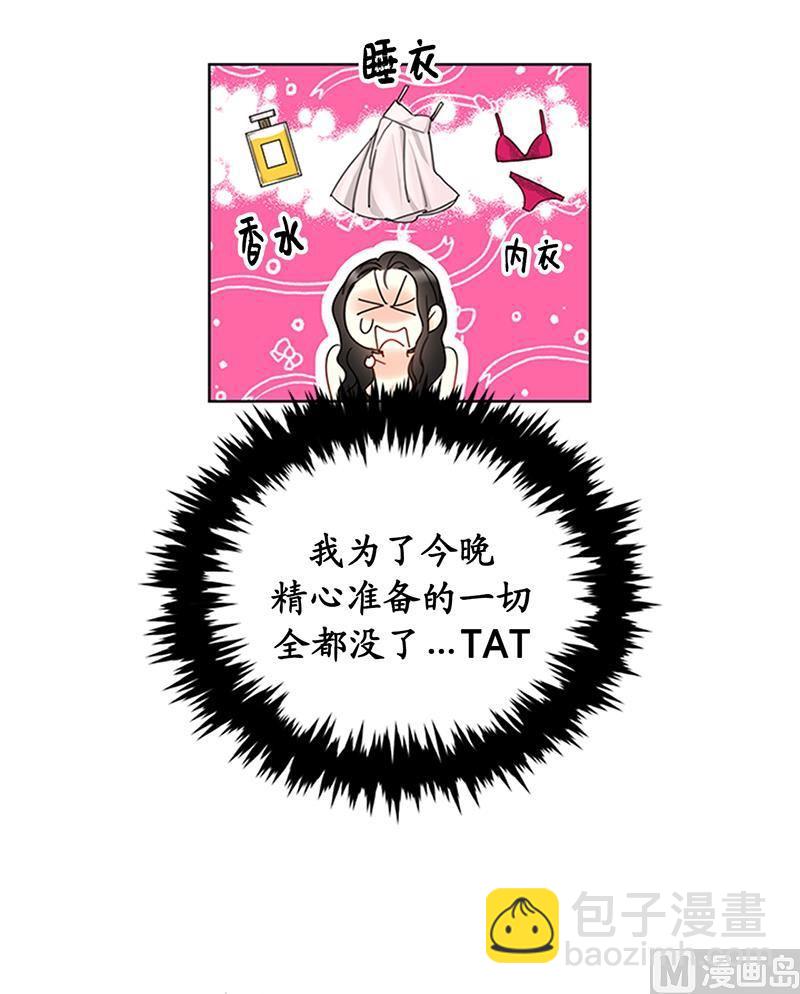 第170话 让你拥有难忘的夜晚8