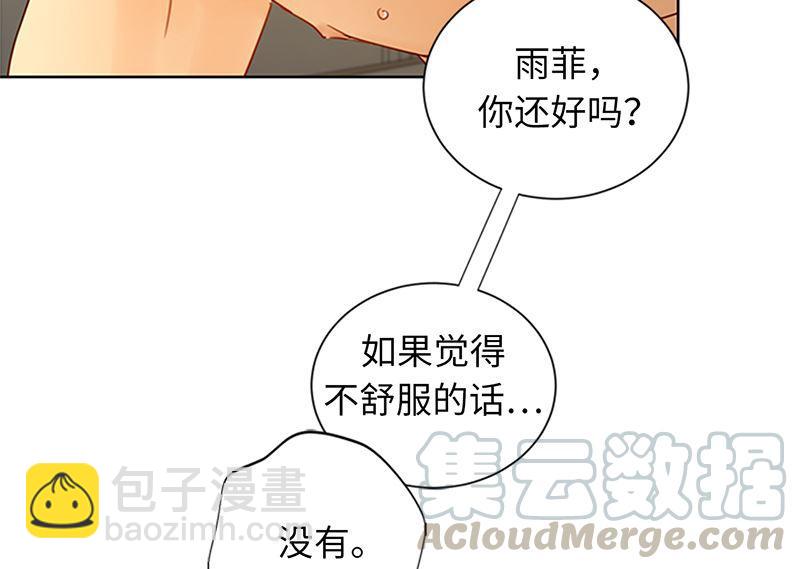 第170话 让你拥有难忘的夜晚85