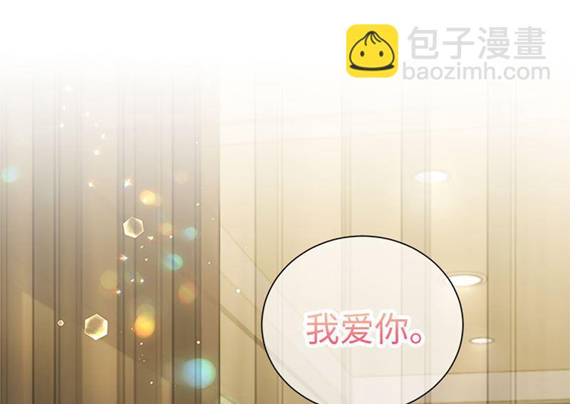 第170话 让你拥有难忘的夜晚93