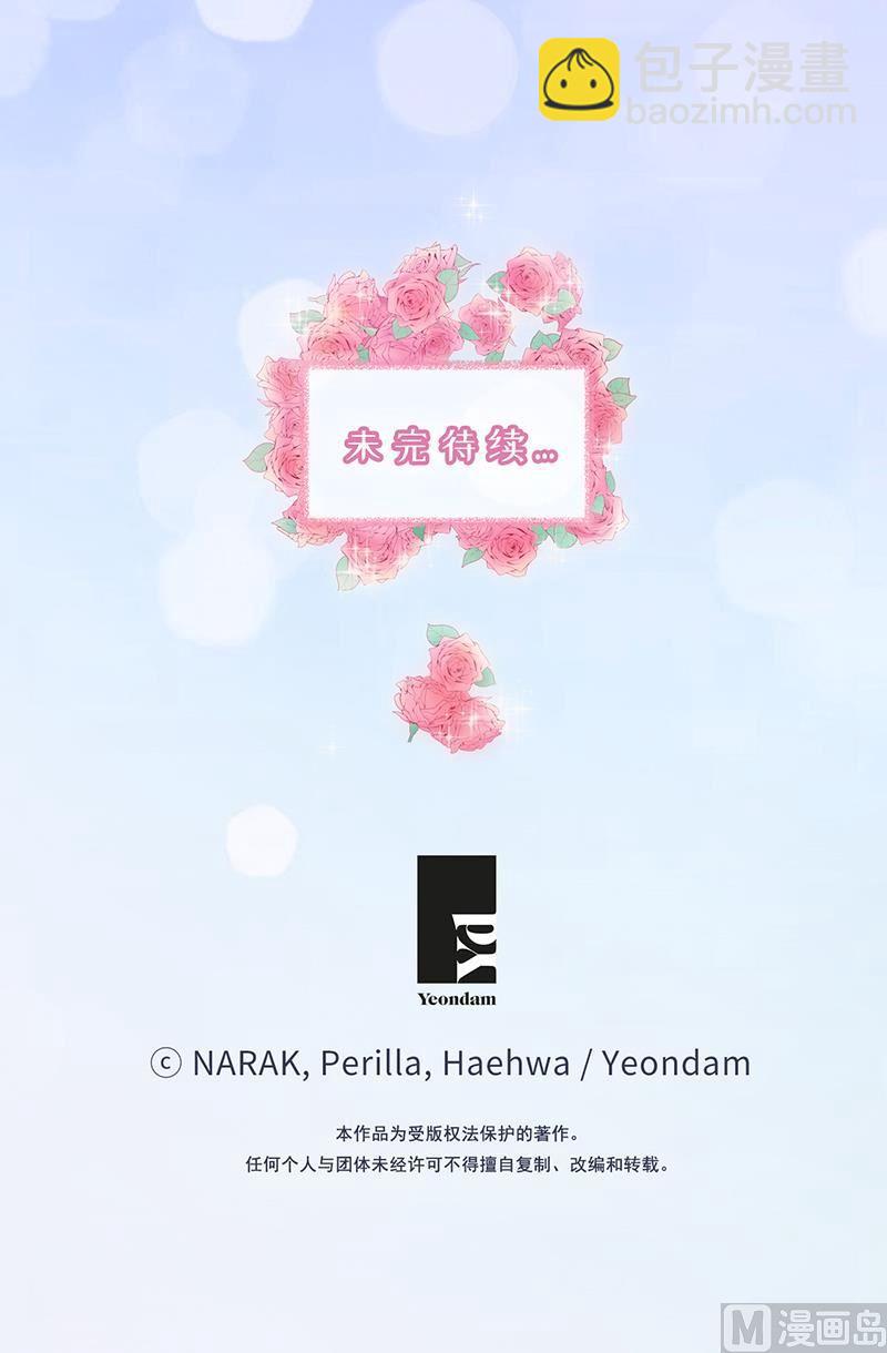 第170话 让你拥有难忘的夜晚96
