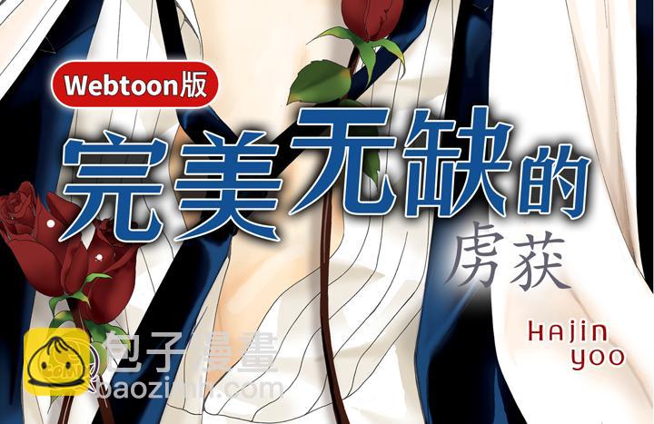 第1话 该死的好奇心1