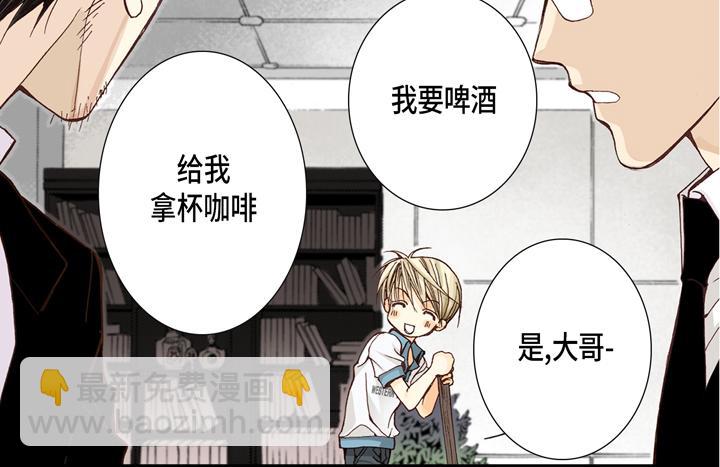 第1话 该死的好奇心11