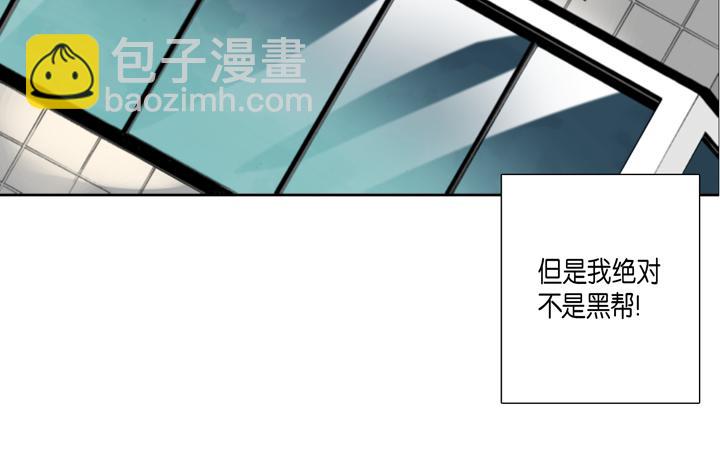 第1话 该死的好奇心15