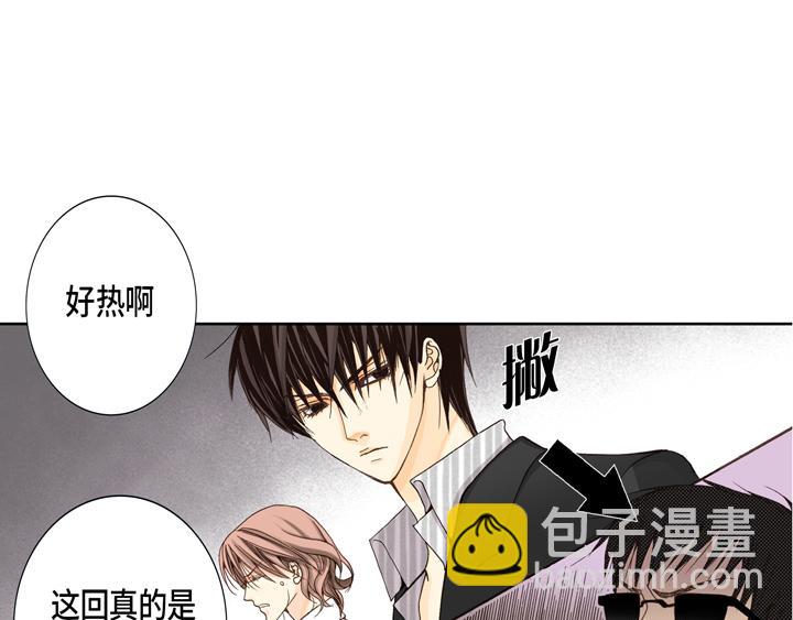 第1话 该死的好奇心26