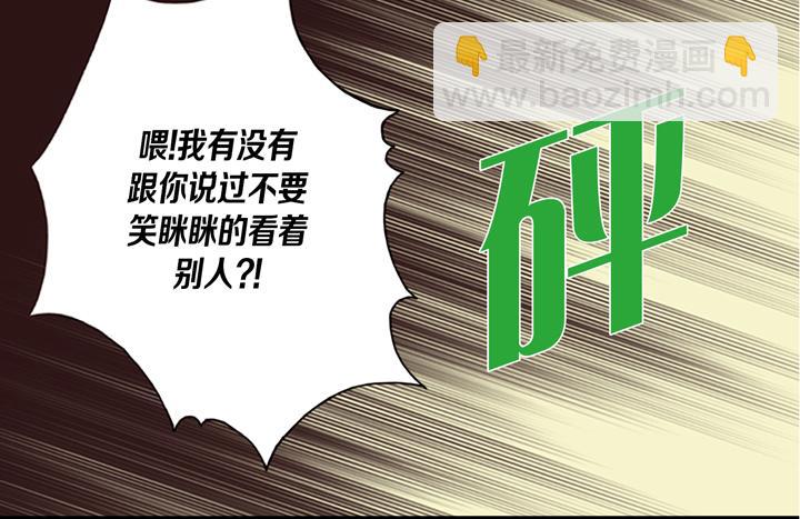 第1话 该死的好奇心33