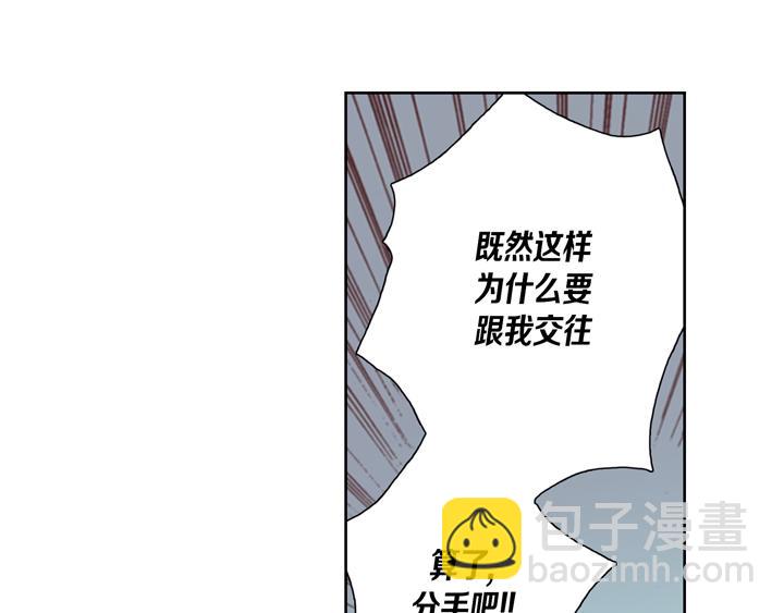 第1话 该死的好奇心36