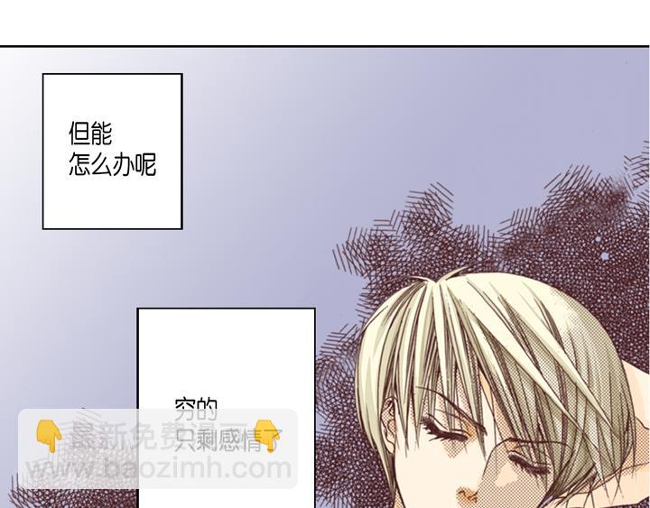 第1话 该死的好奇心38