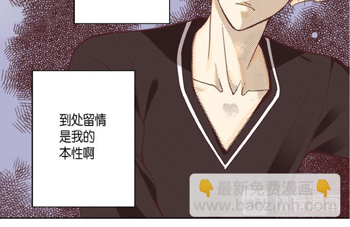 第1话 该死的好奇心39