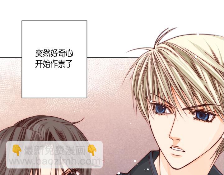 第1话 该死的好奇心44