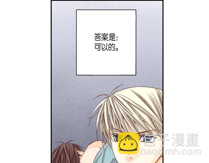 第1话 该死的好奇心50